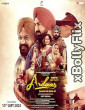 Ardaas Sarbat De Bhale Di 2024 Punjabi Movie Download