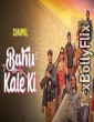 Bahu Kale Ki (2024) S01 Punjabi Free Movie Download