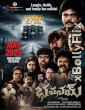 Bhavanam (2024) South Indian Hindi Dubbed Movie Download