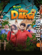 Boo Main Dargi 2024 Punjabi movie Free Download