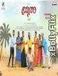 Brahmachari (2024) South Indian Hindi Dubbed Movie Download