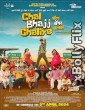 Chal Bhajj Chaliye 2024 Punjabi Movie Download