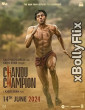 Chandu Champion 2024 Bollywood Hindi Movie Free Download