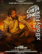 Cheta Singh 2023 Punjabi Movie Download