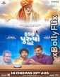 Fakt Purusho Maate (2024) Gujarati Movie Download