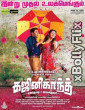 Ghajinikanth 2018 South Indian Hindi Dubbed Movie Download