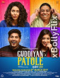 Guddiyan Patole 2019 Punjabi Movies Free Download