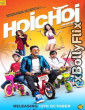 Hoichoi Unlimited (2018) Bengali Movie Download