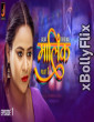 Malik 2024 Jalva S01 Part 2 Hindi Web Series Free Download