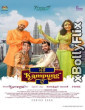 Mundey Kampung Dey (2022) Punjabi Movie Download