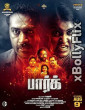 Park 2024 Tamil Movie Download