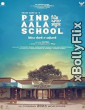 Pind Aala School 2024 Punjabi Movies Download