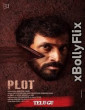 Plot (2024) Telegu Movie Download