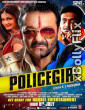 Policegiri 2013 Bollywood Hindi Movie Download