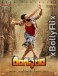 Rangasthalam 2018 South Indian Hindi Dubbed Movie Download