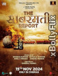 Sabarmati Report (2024) Bollywood Hindi Movie Download