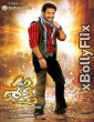 Shakti (2011) South Indian Hindi Dubbed Movie Download