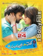 Subramanyam for Sale 2015 South Indian Hindi Dubbed Movie Download