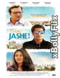 Thai Jashe! (2016) Gujarati Movie Download 