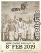 Yatra 2019 South Indian Hindi Dubbed Movie Download