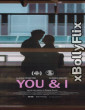 You and I (2024) Hollywood Hindi Dubbed Movie Download