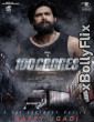  100 Crores (2024) South Indian Hindi Dubbed Movie Download