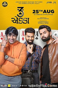 3 Ekka (2023) Gujarati Movie Download 