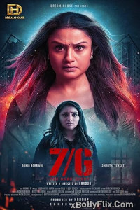 7G 2024 Tamil Full Movie Download