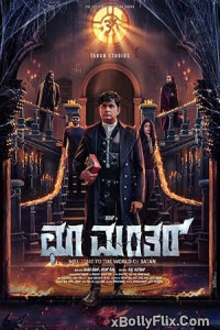 Choo Mantar (2025) Kannada Movie Download