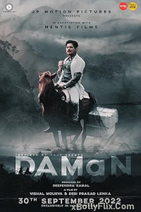 Daman 2024 (UNCUT) South Indian Hindi Dubbed Movie Download