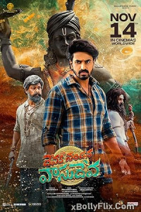 Devaki Nandana Vasudeva (2024) South Indian Hindi Dubbed Movie Download