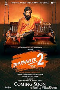 Dharmaveer Mukkam Post Thane 2 2024 Marathi Movie Download