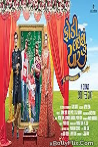 Fodi Laishu Yaar (2017) Gujarati movie download