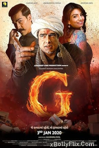 G the Film (2020) Gujarati Movie Download 