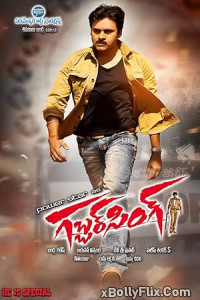 Gabbar Singh (Policewala Gunda) 2012 South Indian Hindi Dubbed Movie Download