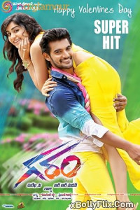 Garam 2016 South Indian Hindi Dubbed Movie Download