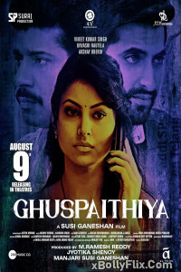 Ghuspaithiya 2024 Bollywood Hindi Movie Download