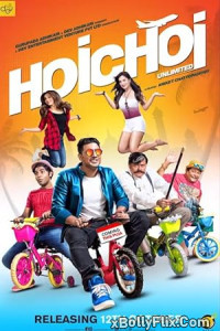 Hoichoi Unlimited (2018) Bengali Movie Download