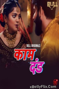 Kaam Dand 2024 Hindi Web Series Free Download 