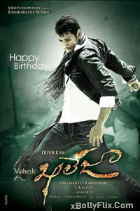 Khaleja (2010) South Indian Hindi Dubbed Movie Download