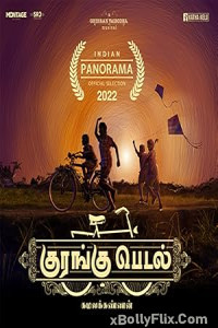 Kurangu Pedal 2024 South Indian Hindi Dubbed Movie Download