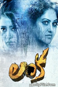 Lanka 2017 South Indian Hindi Dubbed Movie Download