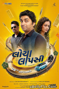 Locha Laapsi 2024 Gujrati Movie Download