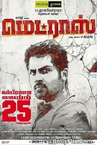 Madras (2014) South Indian Hindi Dubbed Movie Download