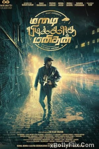 Mazhai Pidikatha Manithan (2024) South Indian Hindi Dubbed Movie Download