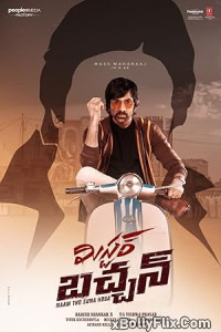 Mr. Bachchan (2024) Telugu Movie Download