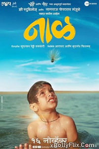 Naal 2018 Marathi Movies Free Download