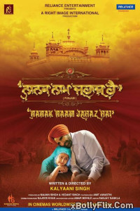 Nanak Naam Jahaz Hai 2024 Punjabi Movies Free Download