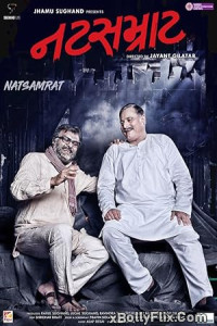 Natsamrat (2018) Gujarati Movie Download 