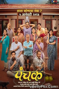 Panchak (2024) Marathi movie Download 